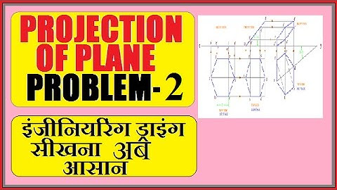 PROJECTION OF PLANE PROBLEM -2 [HINDI]