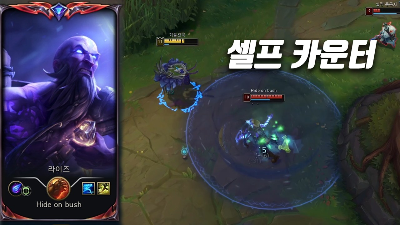 페이커님이 13년간 최정상을 유지할 수 있는 이유