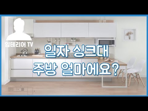 22평아파트인테리어