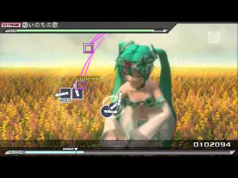 【PPD】いのちの歌【Arcade version】FINAL