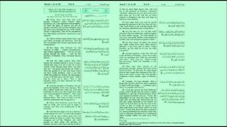 Ahmed Al Nufais - Surah Al-Faithah (1) & Surah Al-Ar'af (7) Verses 40-53 - Beautiful Recitation