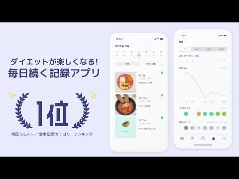 スクリーンショット画像