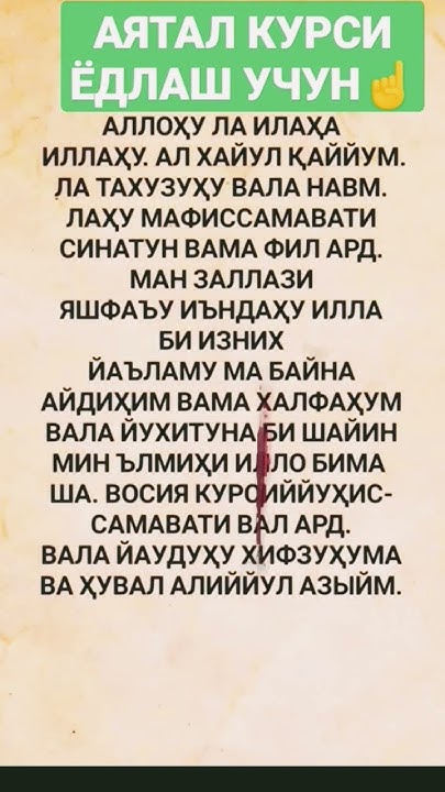 yodlanglar iltimos savobku namoz oqish😇 - YouTube
