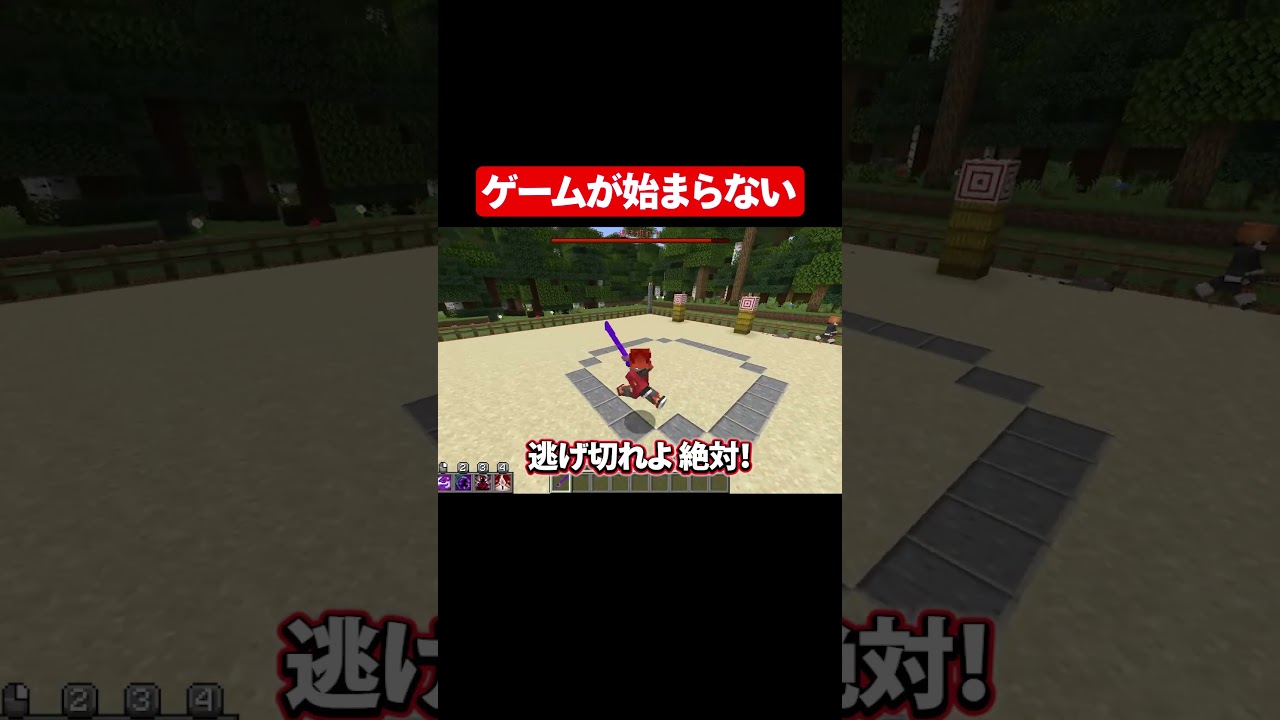 様子がおかしいチュートリアル #マイクラ #マインクラフト #shorts