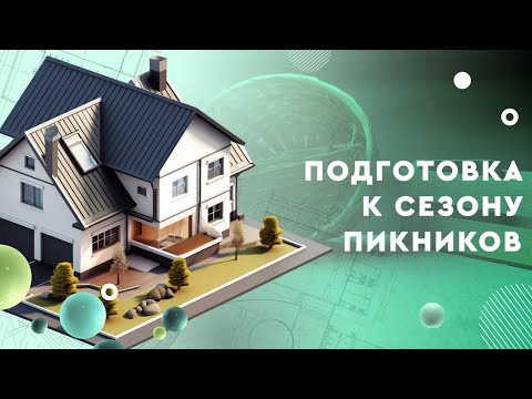 Подготовка к сезону пикников: как смастерить из обычных досок удобную корзину-трансформер?