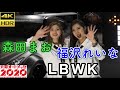 4K 森田まお 福沢れいな LBWK 大阪オートメッセ2020 キャンギャル レースクイーン コンパニオン インテックス大阪 4K 森田まお 福沢れいな LBWK 大阪オートメッセ2020 キャンギャル レースクイーン コンパニオン インテックス大阪