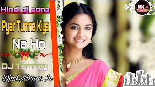 Pyar Tumne Kiya Na Ho Hindi DJ song ll Hard Bass mix Matal Dance Mix-Dj Tanmay ll DjmkManas. In
