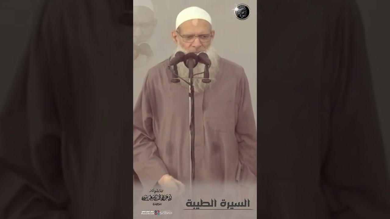 ✔ السيرة الطيبة #الشيخ_محمد_بن_سعيد_رسلان_حفظه_الله