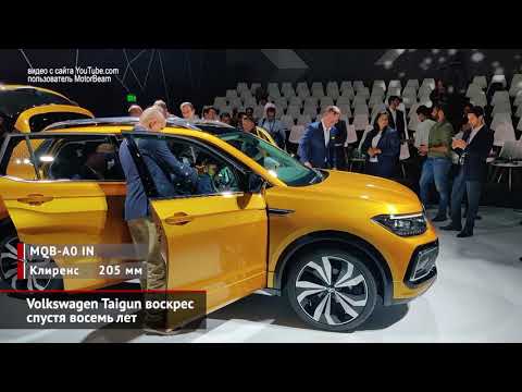 Volkswagen Taigun и Škoda Vision In — новые компактные кроссоверы | Новости с колёс №755