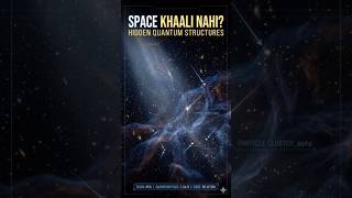 Space sach mein khaali nahi? SHOCK truth! #shorts #astronomy