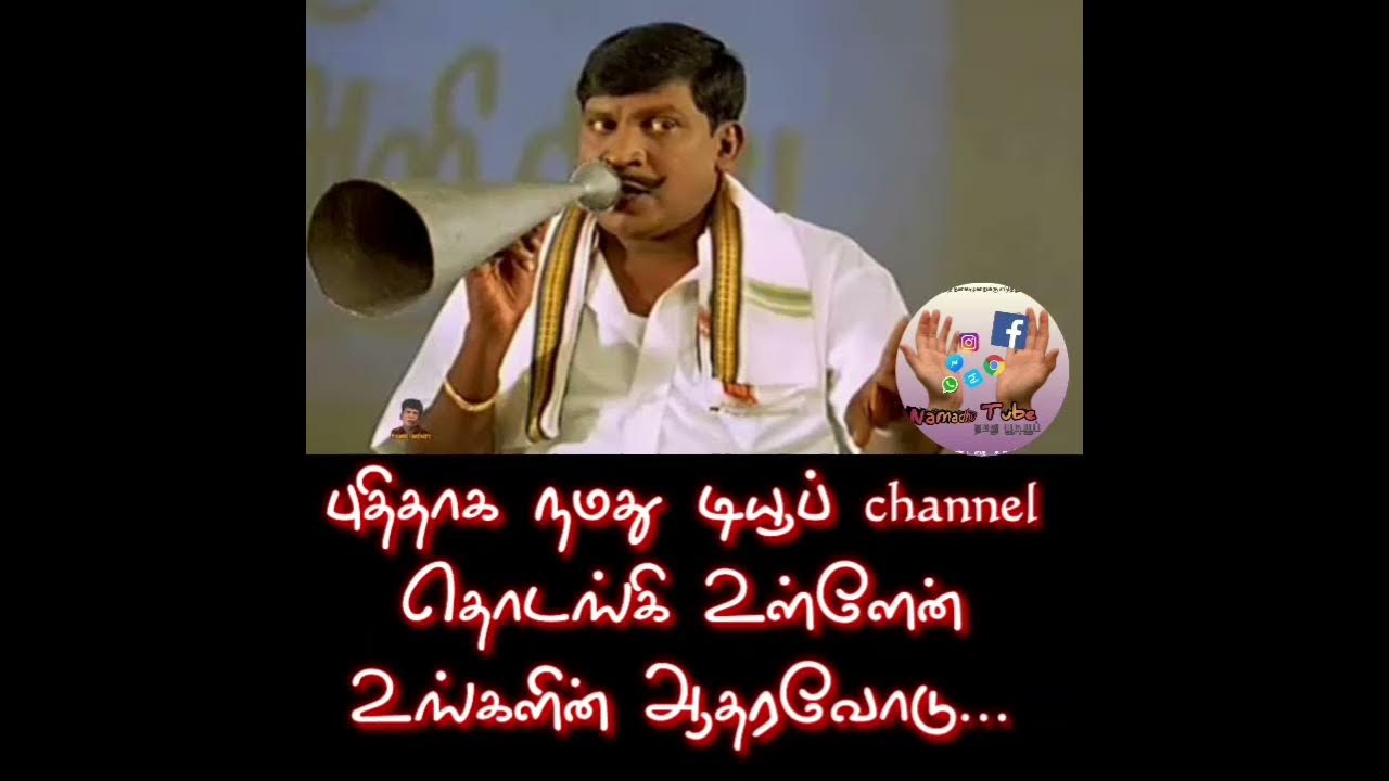Tamil movies download namathu tube Tamil YouTube