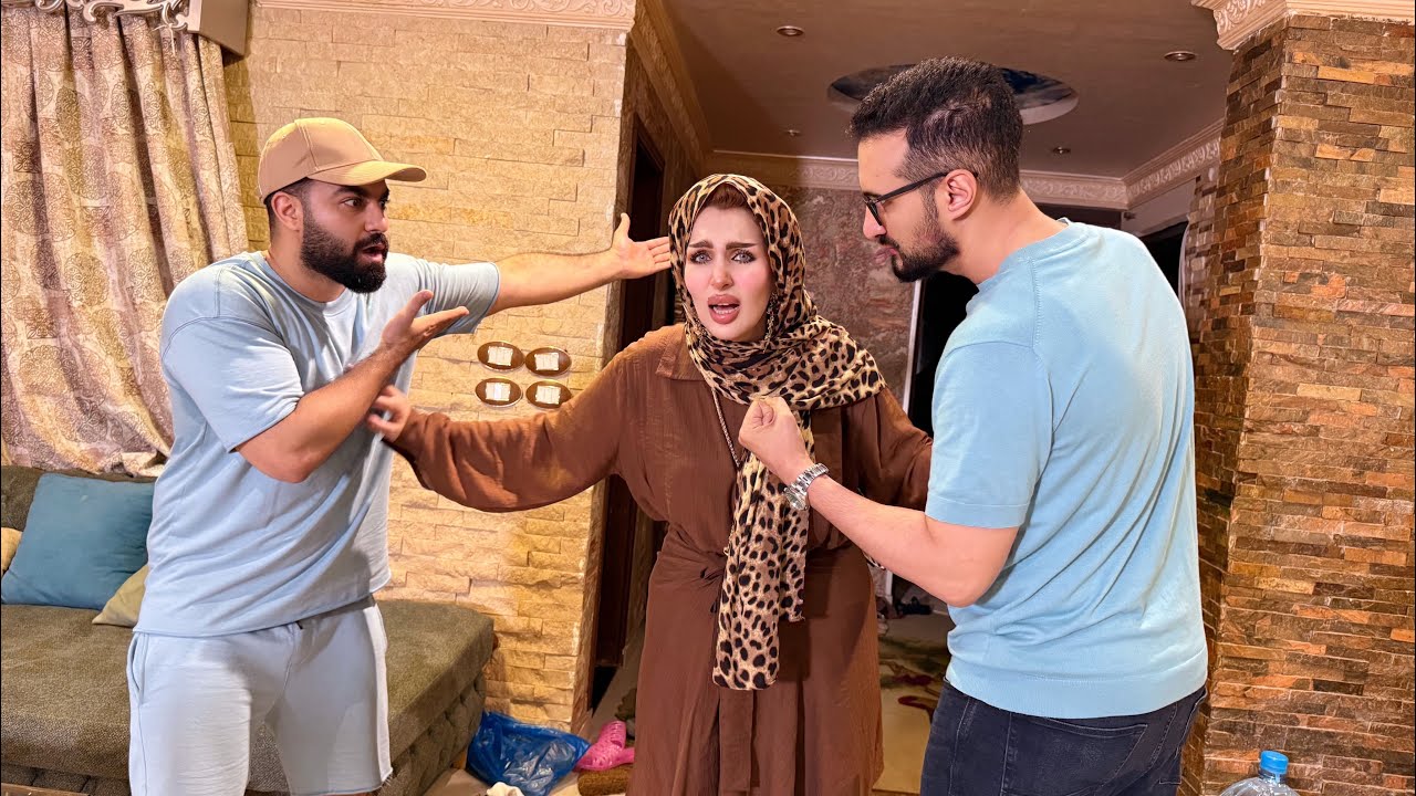 اخويا التوأم رجع من السفر وعايز يرجعني بيت أهلي!😤💔 أول خناقة مع جوزي