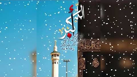 الشيخ وليد ابراهيم الفلوجة سورة الرحمن