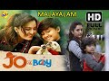 Jo and the boy      malayalam full movie manju warrier master sanoop tvnxt malayalam