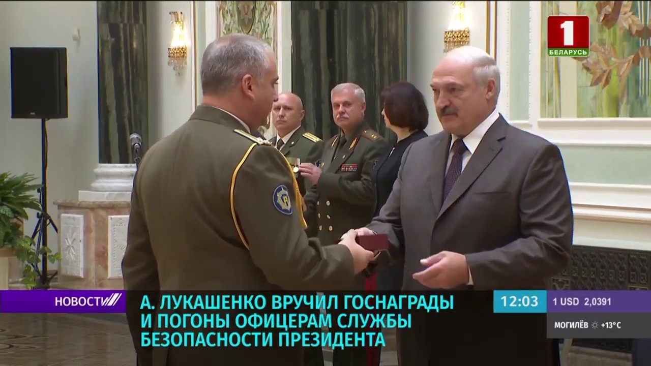 Сбп беларусь. Служба безопасности президента Беларуси. Охрана Лукашенко.