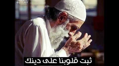 القارئ الشيخ ياسر الدوسري ) ( الجزاء من القرآن الكريم سبحان الله  لا اله الا الله محمد رسول الله 🥰