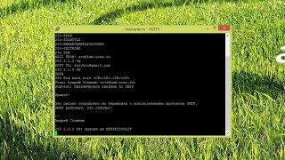 SMTP в текстовом режиме | Практика по курсу "Компьютерные сети"