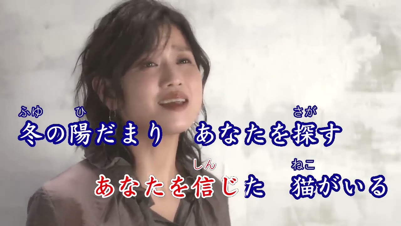 裏窓の猫』川野夏美 左伴右唱 2023年10月25日発売 - YouTube