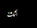 اشمك اشمك محمود التركي حالات واتس اب شاشه سوداء 