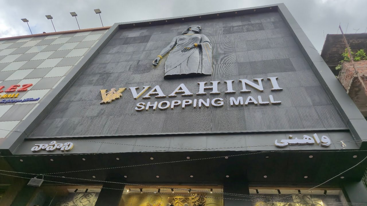 Vaahini shopping mall karimnagar opening ceremony