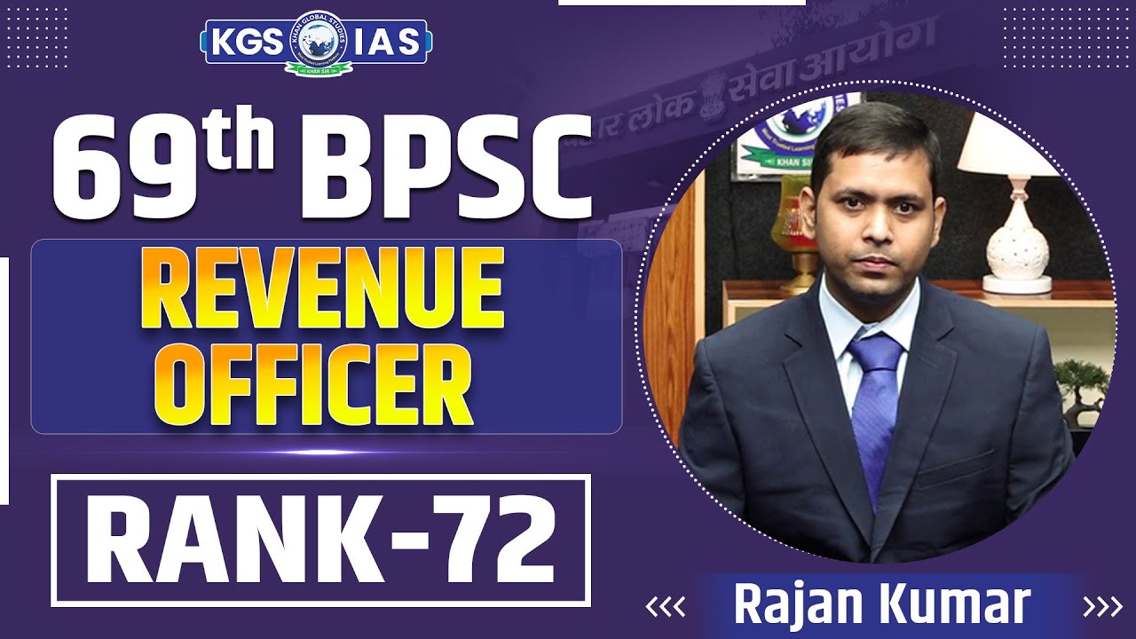 69th BPSC Mock Interview : Topper Rank 72 Rajan Kumar 🎓 - YouTube
