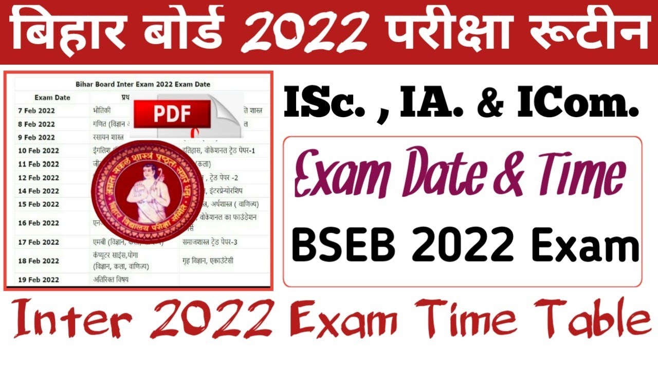 Bihar Board inter Exam 2022 Rutine Time Table ||BSEB इंटर परीक्षा 2022 time Table || BSEB 2022 rutin