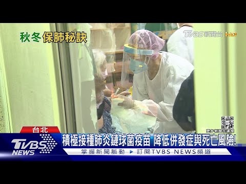 氣溫驟降..這「流行病」恐大流行...醫憂死亡人數 恐攀升!｜十點不一樣20221216 @TVBSNEWS01