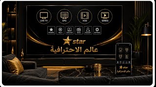 An Incredible Professional Streaming App for TV and Phone 💯😱✅📣apps for tv smart screenshot 2