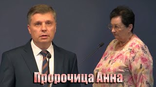 #4 Районный конгресс «Ждите Иегову». Анна выполняла литургию