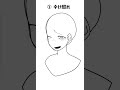 みんなの癖なお顔4選！7 #イラスト #おすすめに載りたい #illustration #落書き #人気になりたい #伸びろ