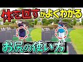 お尻を効果的に使えれば、ドライバーの左右のOBがなくなる！！【中井学】【なみき】【苦手克服】【ドライバーのOB】【あなたの悩みを直接解説】