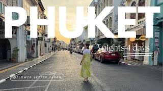 【Trip Vlog】in Phuket🇹🇭3泊4日で行く夫婦旅🦣プーケットの美食・大自然・冒険🚤🏖