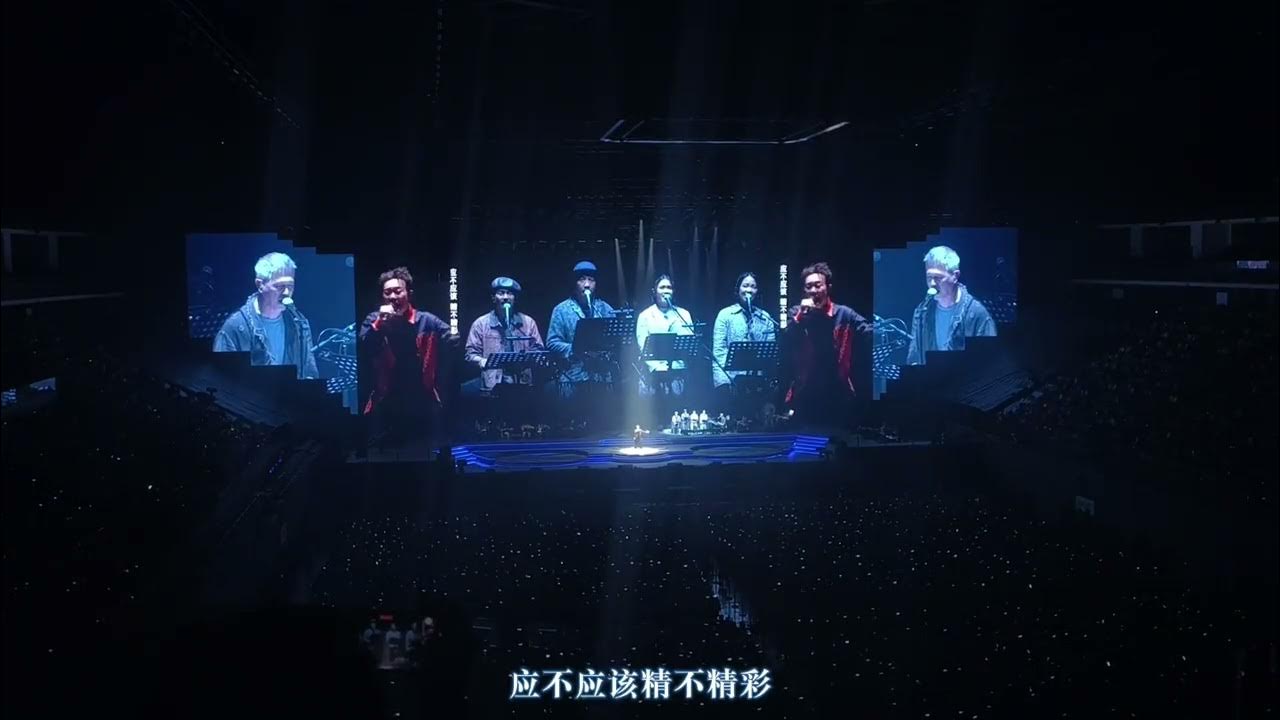 9分钟看完Fnds海口站第五场Dream部分!包厢B408视角#陈奕迅 #陈奕迅fearanddreams #陈奕迅海口演唱会 9分钟看完Fnds海口站第五场Dream部分!包厢B408视角#陈奕迅 #陈奕迅fearanddreams #陈奕迅海口演唱会