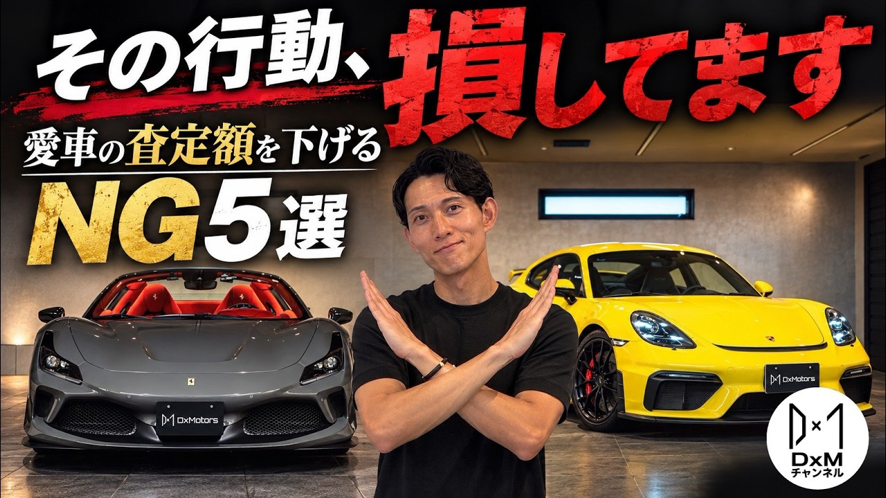 カーズ　確認用　こちらは買えません。 YouTube