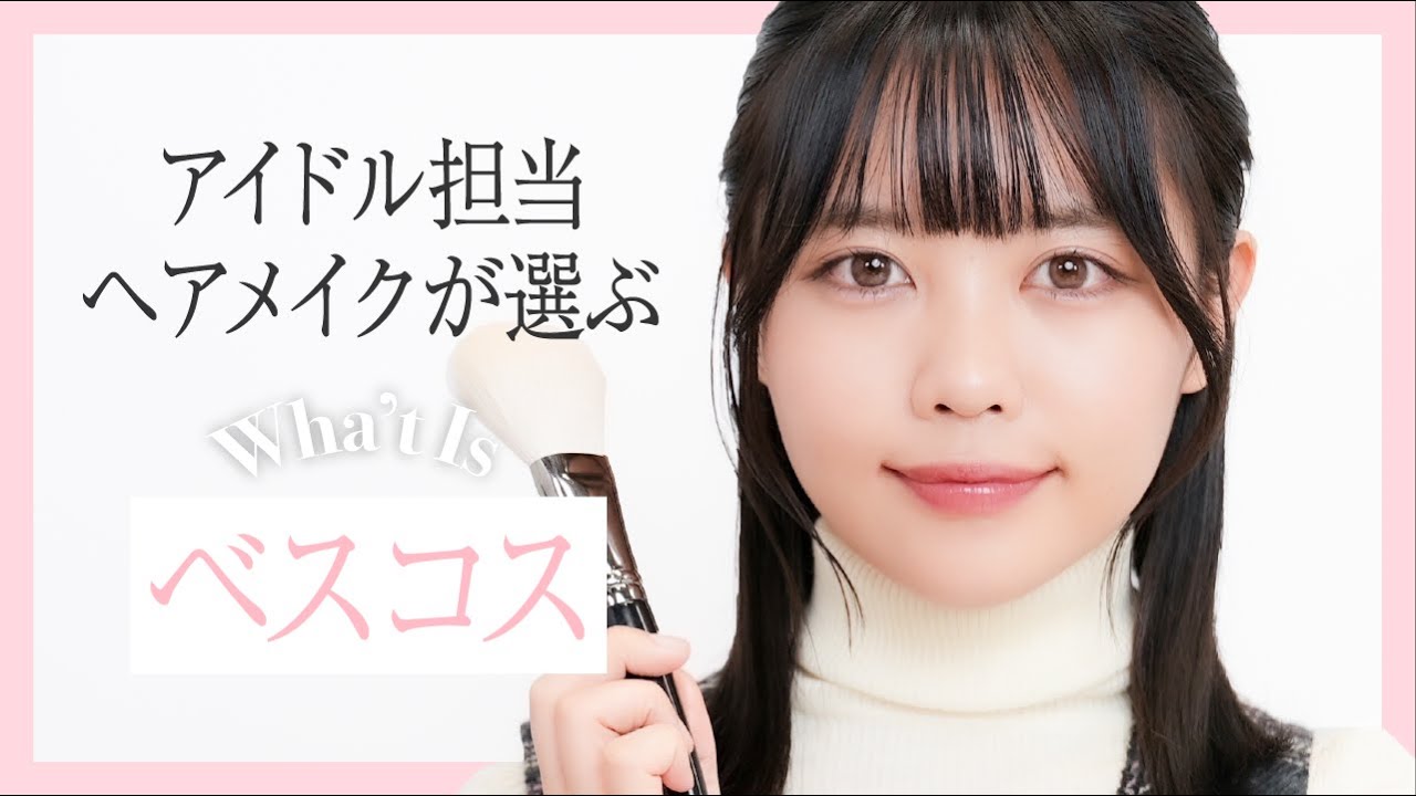 夢物語メイクオーダーページ 夢月メイク (vol.1) | 夢月 |本 | 通販