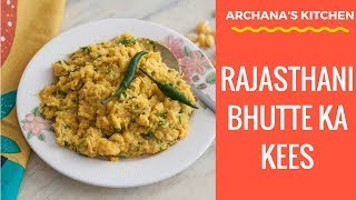 Rajasthani Bhutte Ka Kees Recipe - Snack Recipes By Archana's Kitchen