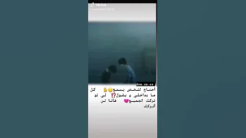 واو نغمه جميله 