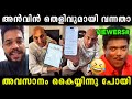 Ref:dKZorP4OCfQ                               | anwin issue latest troll | malayalam troll video 