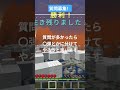 質問来なかったら悲しいな(泣)#hive #zaqa #hiveskywars #マイクラ #質問募集#チャンネル登録お願いします #いいね#テクスチャ#エンパクラッチ#再利用エンパクラッチ#クラッチ