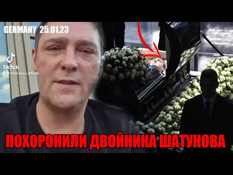 Срочно! Юрий Шатунов жив! Вышел на связь в 2023