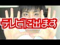 スタジオに呼んでもらいました。