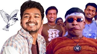 Evanda Enakku Custody | Vijay & Vadivelu Dance | Santhosh Narayanan | Sachein Version