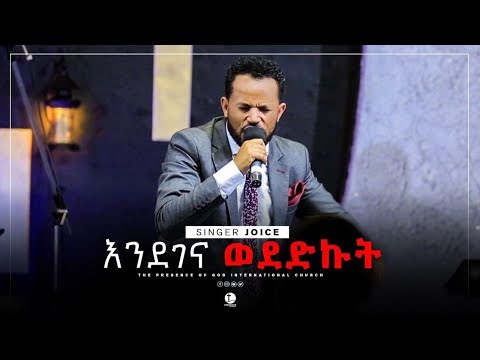 ቪዲዮ: እንዴት እንደገና ለማስላት