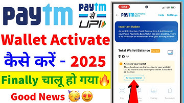 How to Activate Paytm Wallet 2025 | How to Activate Paytm Wallet | Paytm Wallet KYC