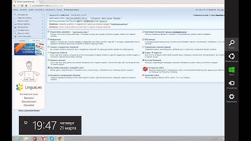Урок №3 - Как загрузить быстро файлы