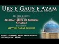 Live urs e gaus e azam  usmani mosque leicester