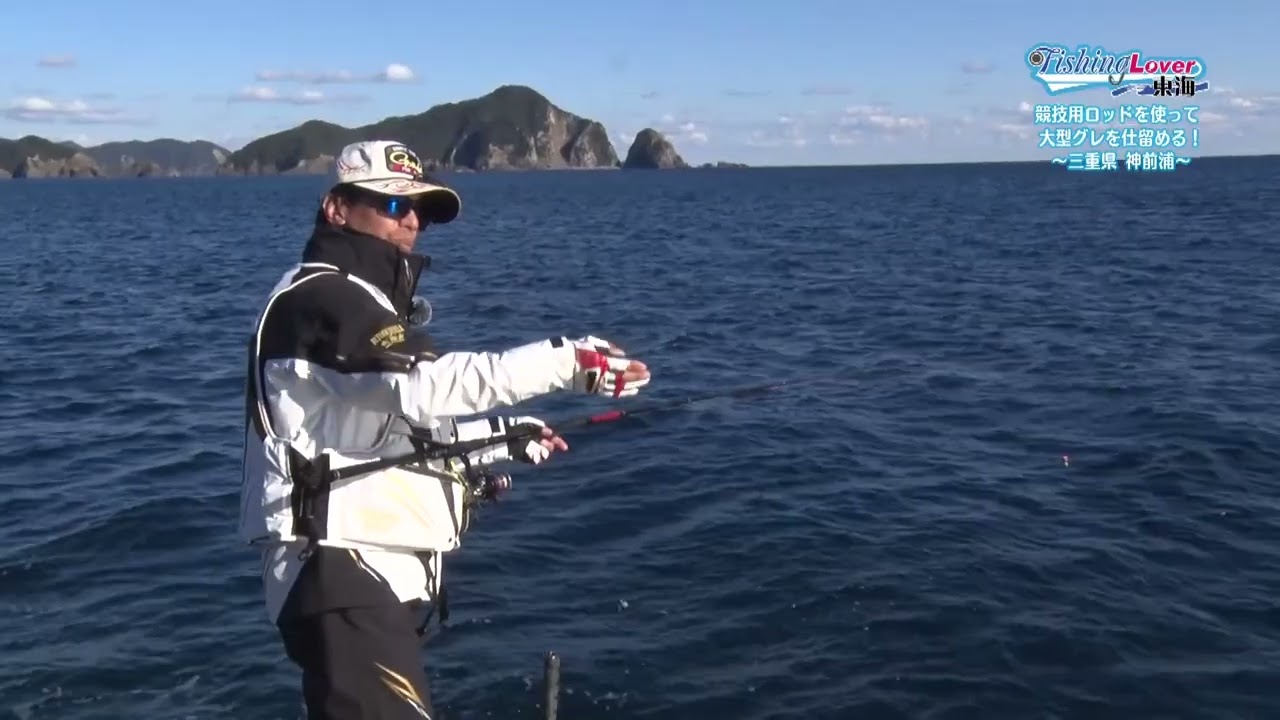 がま磯グレ競技スペシャルⅣの強みとは！？ がまかつインストラクター