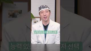 벨라젤로 가슴 수술 후 구축이 왔는데 어떤 보형물을 사용해야 할까요?