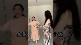 Sneak Peek: Elder Sister's Secret Revealed