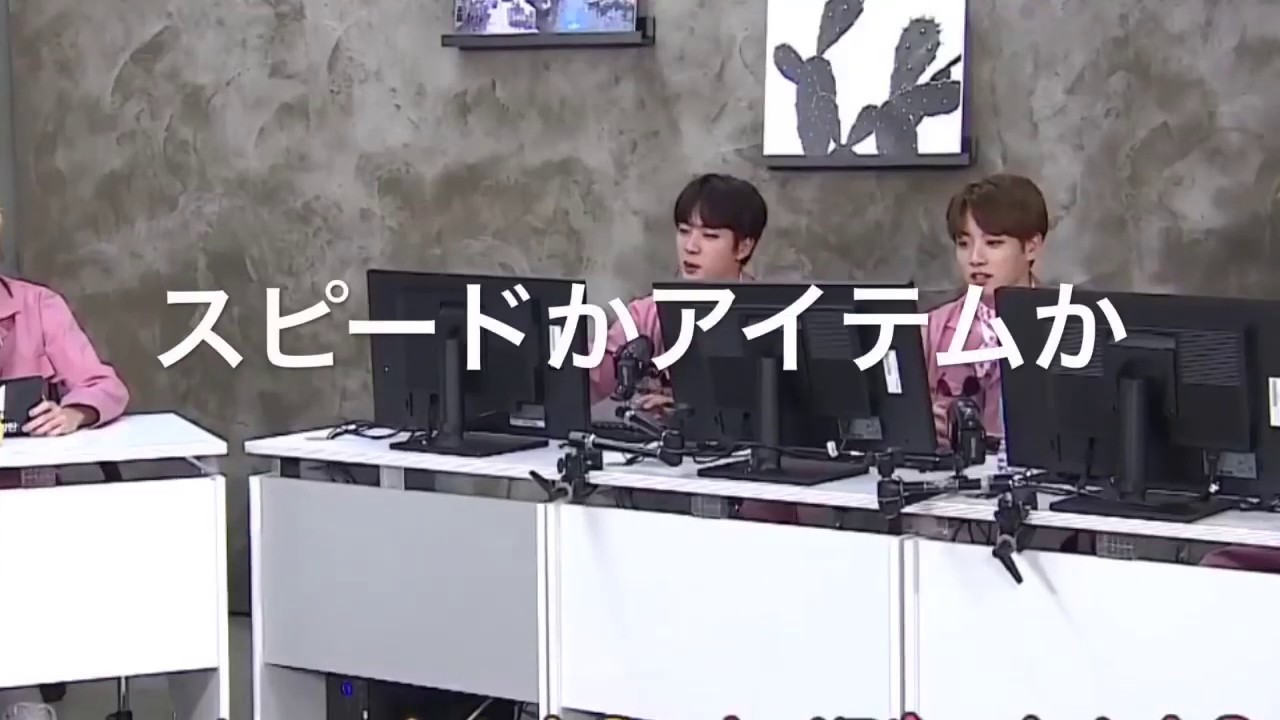 【BTS】爆笑 カートライダー